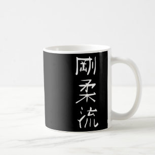 Caneca De Café Goju-ryu Karate - Símbolo de Artes Marciais