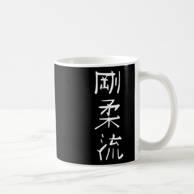 Caneca De Café Goju-ryu Karate - Símbolo de Artes Marciais (Direita)