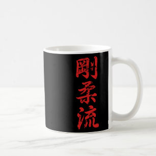Caneca De Café Goju Ryu Karate Sofrendo O Desgaste De Karate Gi K