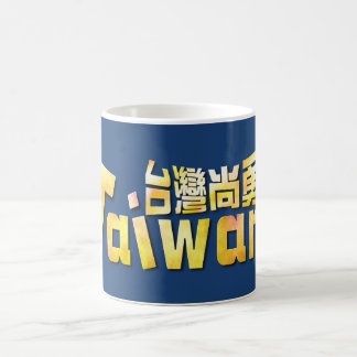 Caneca De Café Golden Taiwan Forte Taiwan Orgulho 台灣尚勇_blue