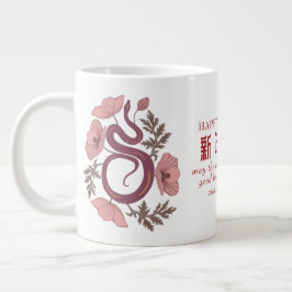 Caneca De Café Grande 2025 Ano da Floral de Ano Novo na China Cobra