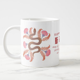 Caneca De Café Grande 2025 Ano do Ano Novo Floral 2 na China Cobra
