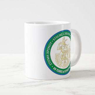 Caneca De Café Grande 40 anos de espartanos doherty!