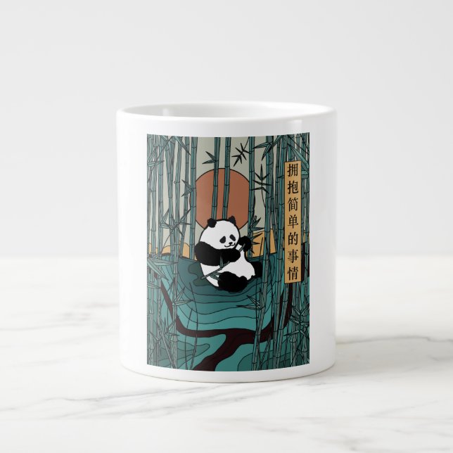 Caneca De Café Grande Abrace as Coisas Simples (Frente)