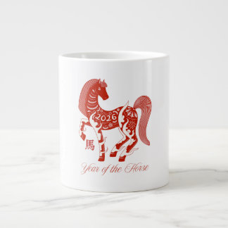 Caneca De Café Grande Ano do Cavalo 2026