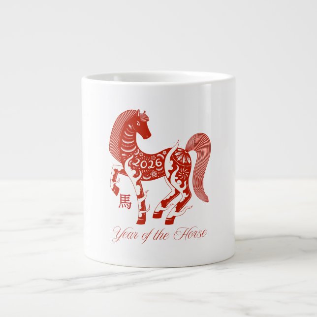 Caneca De Café Grande Ano do Cavalo 2026 (Frente)
