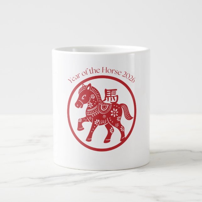 Caneca De Café Grande Ano do Cavalo 2026 (Frente)