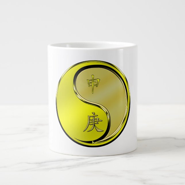 Caneca De Café Grande Ano do Macaco de Metal (Frente)