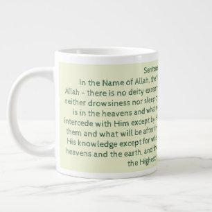 Caneca De Café Grande Ayat Al-Kursi