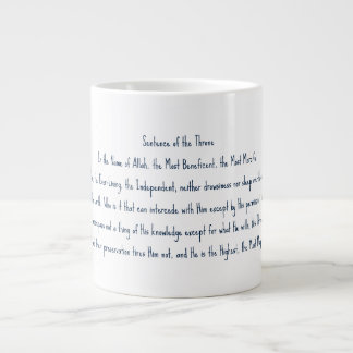 Caneca De Café Grande Ayat Al-Kursi