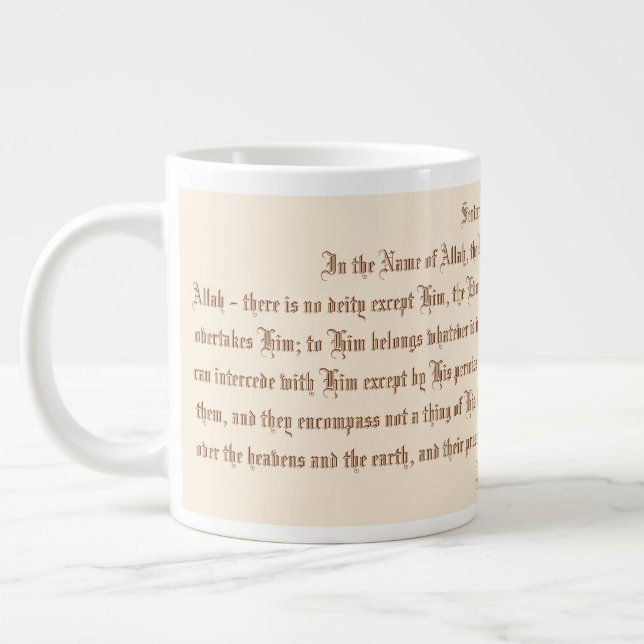 Caneca De Café Grande Ayat ul Kursi (Esquerda)