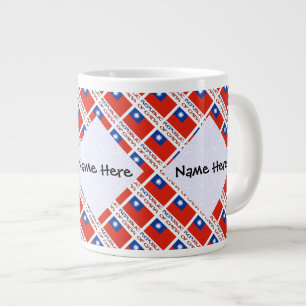 Caneca De Café Grande Bandeira da República da China Taiwan Personalizad