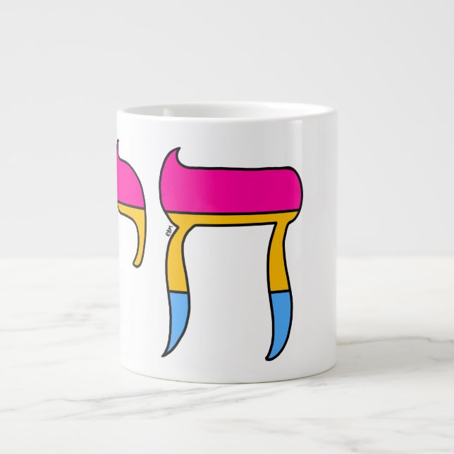 Caneca De Café Grande Bandeira Pan Orgulho Chai (Frente)