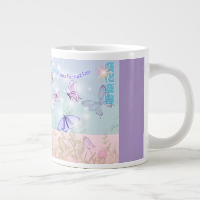 Caneca De Café Grande  Butterfly  (Direita)