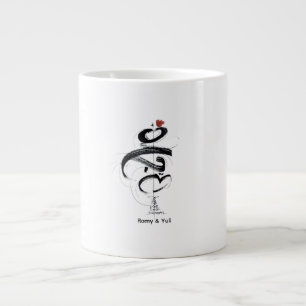 Caneca De Café Grande Caligrafia Japandi Minimalista