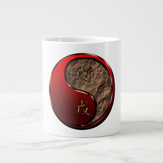 Caneca De Café Grande Cão da Terra (Frente)