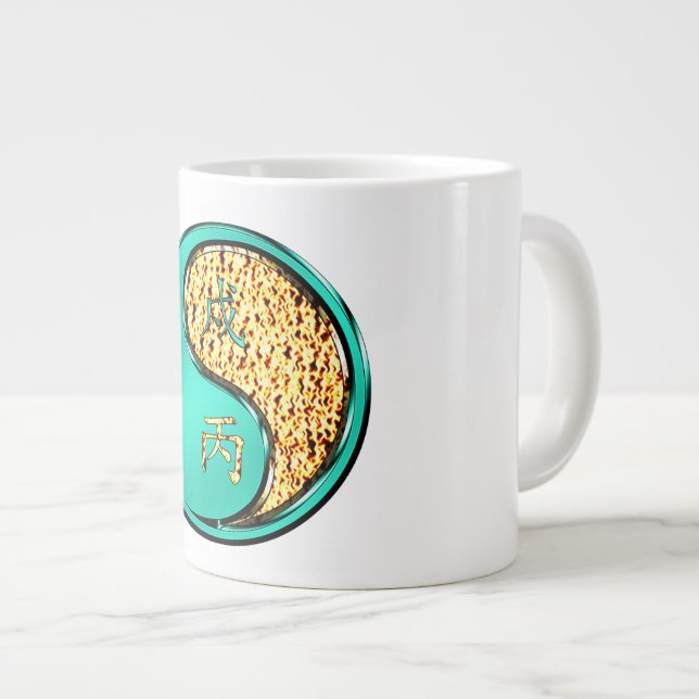 Caneca De Café Grande Cão de Fogo (Frente Esquerda)