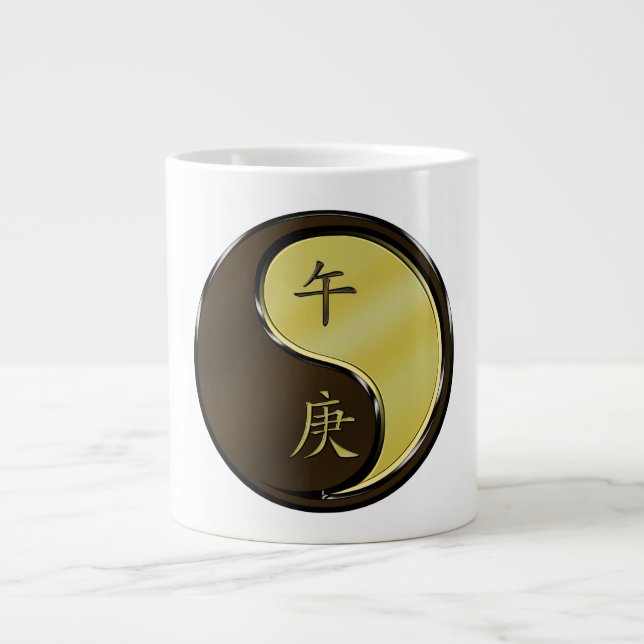 Caneca De Café Grande Cavalo de Metal (Frente)