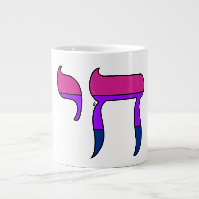 Caneca De Café Grande Chá da Bandeira do Orgulho Bi (Frente)