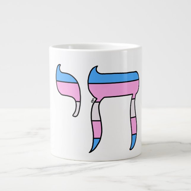 Caneca De Café Grande Chá da Bandeira do Orgulho Trans (Frente)