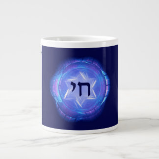 Caneca De Café Grande Chai - Promover a Vida