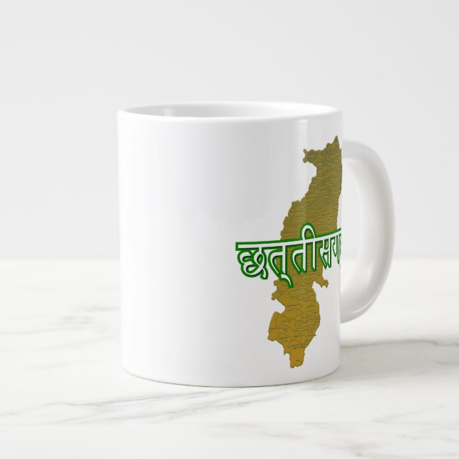 Caneca De Café Grande Chhattisgarh (Frente Esquerda)