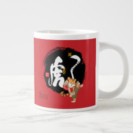 Caneca De Café Grande Chinoiserie Chic Kung Fu Tiger Chinês Caligrafia