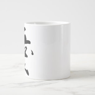Caneca De Café Grande Clássico Chinês Caligrafia-Amor-#001-