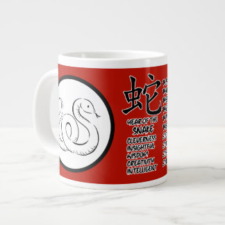 Caneca De Café Grande Cobra Jumbo Mug Chinês