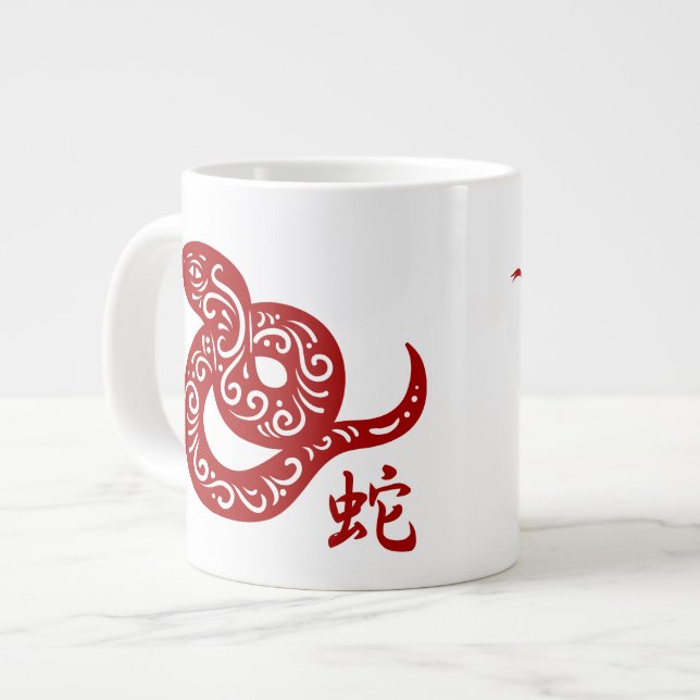Caneca De Café Grande Cobra Vermelho Ornamentado (Frente Esquerda)
