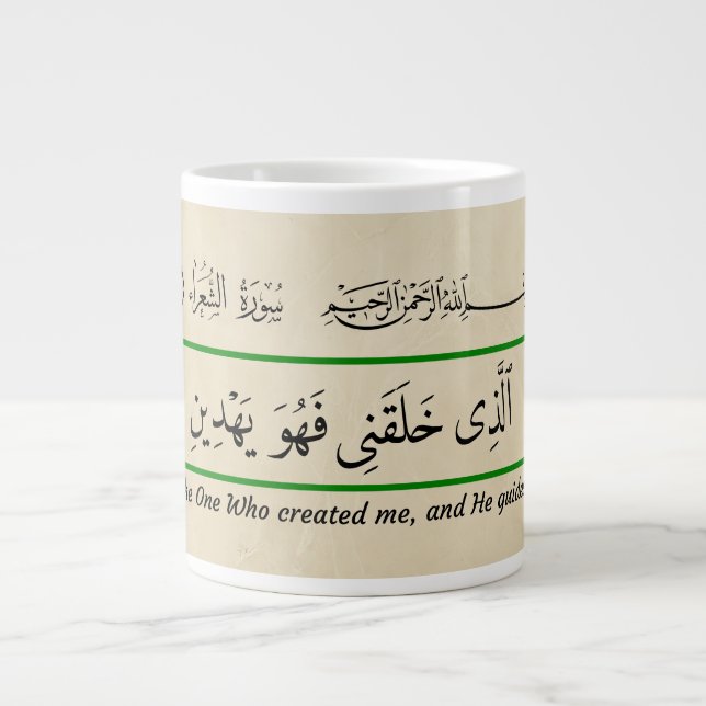 Caneca De Café Grande Deus me guia. (Frente)