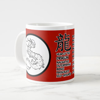 Caneca De Café Grande Dragão Zodíaco Chinês Jumbo Mug
