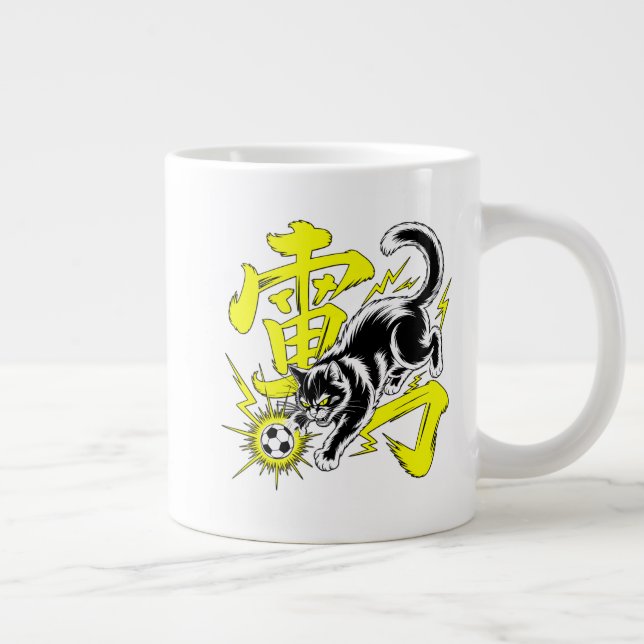 Caneca De Café Grande Electric Japanese Thunder Cat Mug (Direita)