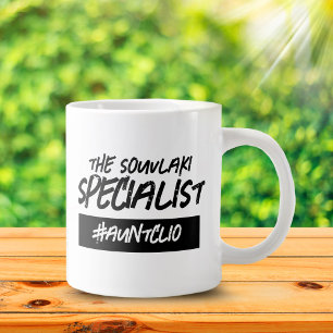 Caneca De Café Grande Engraçado O Nome Do Especialista Souvlaki Hashtag