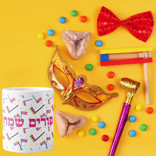 Caneca De Café Grande Feliz Feriado Judeu Purim Mishloach Manot Mug