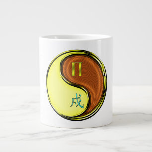 Caneca De Café Grande Gêmeos & Cão de Madeira