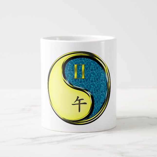 Caneca De Café Grande Gêmeos & Cavalo Aquático (Frente)