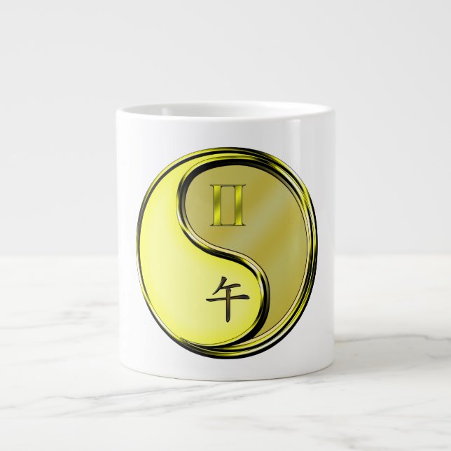 Caneca De Café Grande Gêmeos & Cavalo de Metal (Frente)