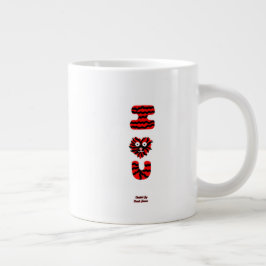 Caneca De Café Grande I Felpudo U Jumbo Mug