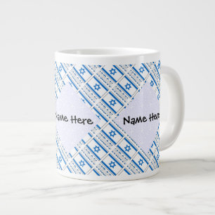 Caneca De Café Grande Israel e Bandeira Israelense Personalizados em Mos