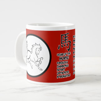 Caneca De Café Grande Jumbo Mug de Cavalo Zodíaco Chinês