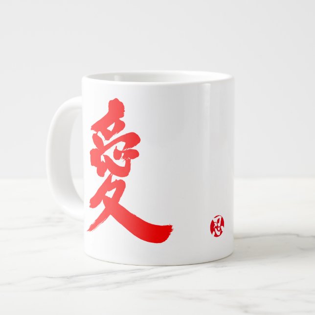 Caneca De Café Grande [Kanji] Amor (Frente Esquerda)