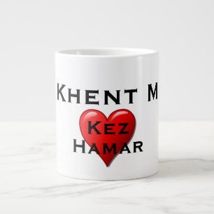 Caneca De Café Grande Khent M Coffee Mug