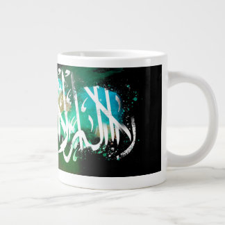 Caneca De Café Grande Lailahaillallah muhamad rasullah mag