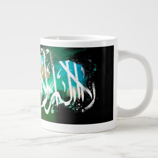 Caneca De Café Grande Lailahaillallah muhamad rasullah mag (Direita)
