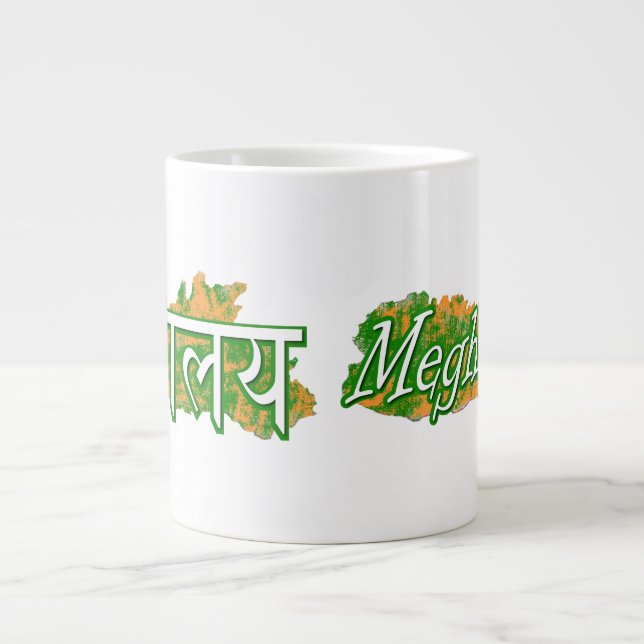 Caneca De Café Grande Meghalaya (Frente)