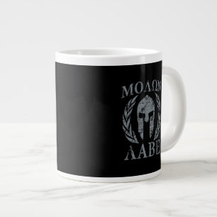 Caneca De Café Grande Molon Labe Grunge Spartan Armor