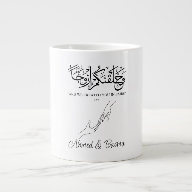 Caneca De Café Grande Nikkah Mubarak (Frente)
