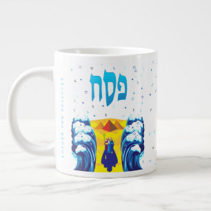 Caneca De Café Grande O êxodo de Moses e Israelitas da Passover do Egito