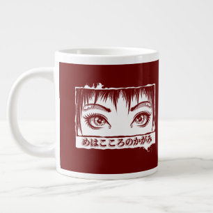 Caneca De Café Grande Olhos, A Janela Para A Alma, Ilustração De Manga